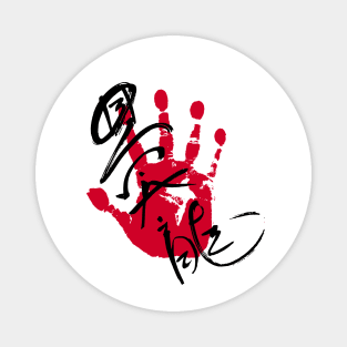 Hoshoryu Sumo Tegata Magnet